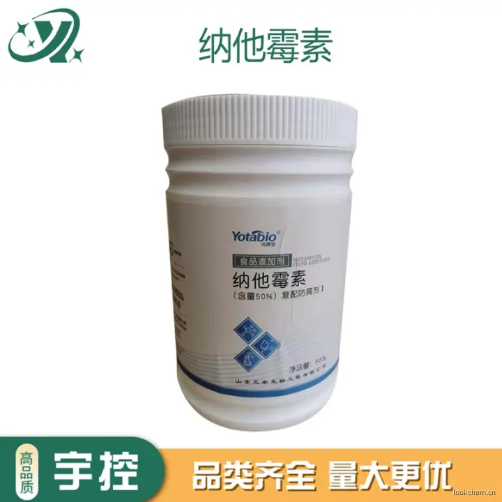 急速发货.开具增值税发票