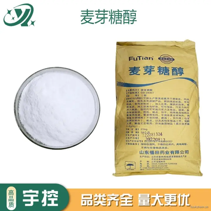 急速发货.开具增值税发票.