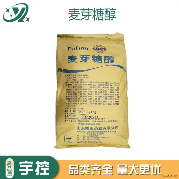 急速发货.开具增值税发票.