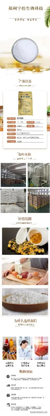 急速发货.开具增值税发票.