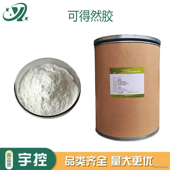 急速发货.开具增值税发票