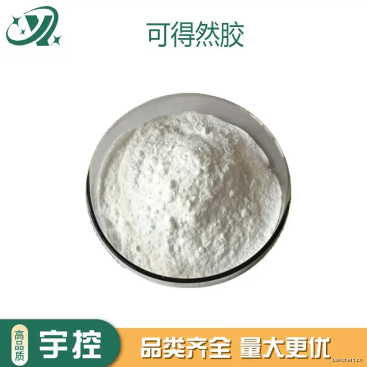 急速发货.开具增值税发票