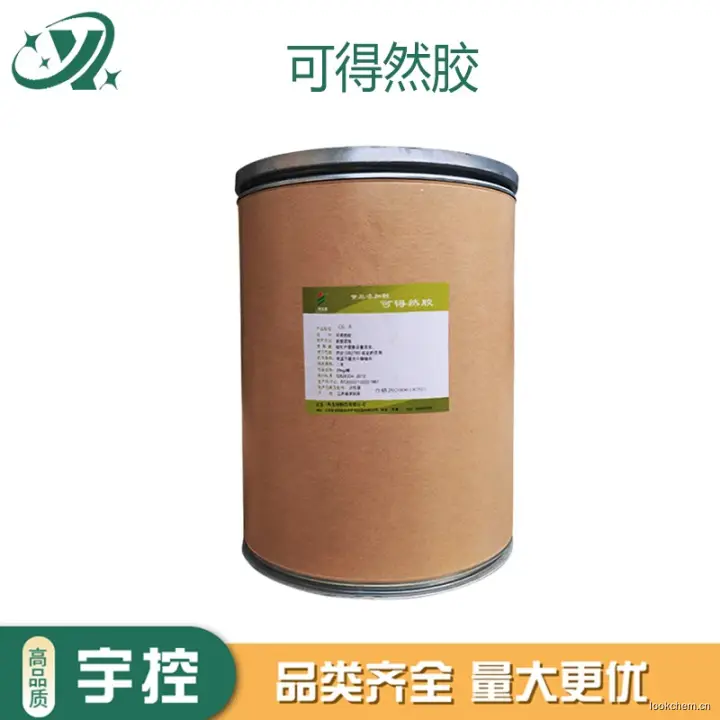 急速发货.开具增值税发票