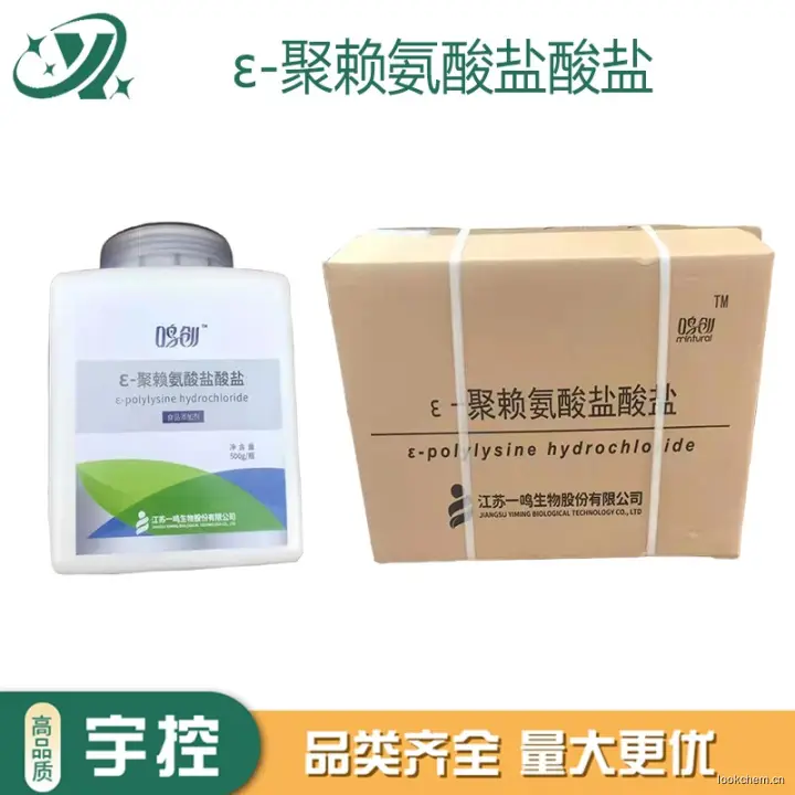 急速发货.开具增值税发票