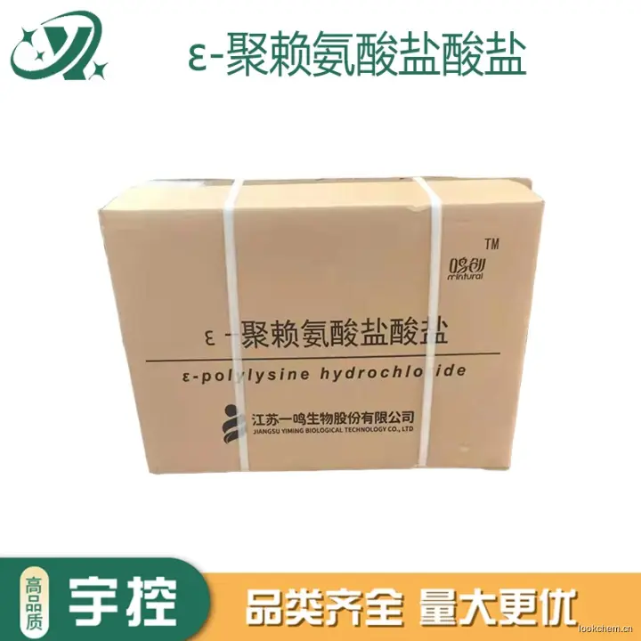 急速发货.开具增值税发票