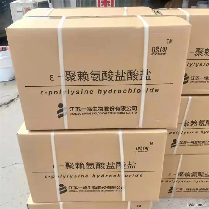 急速发货.开具增值税发票