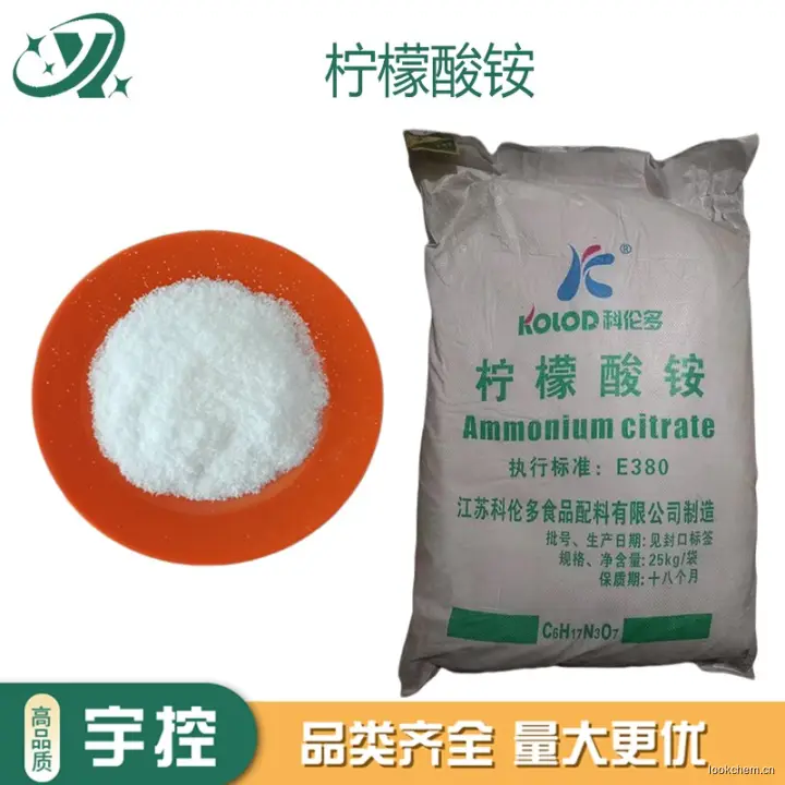 急速发货.开具增值税发票