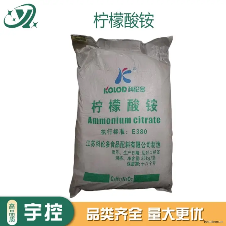 急速发货.开具增值税发票