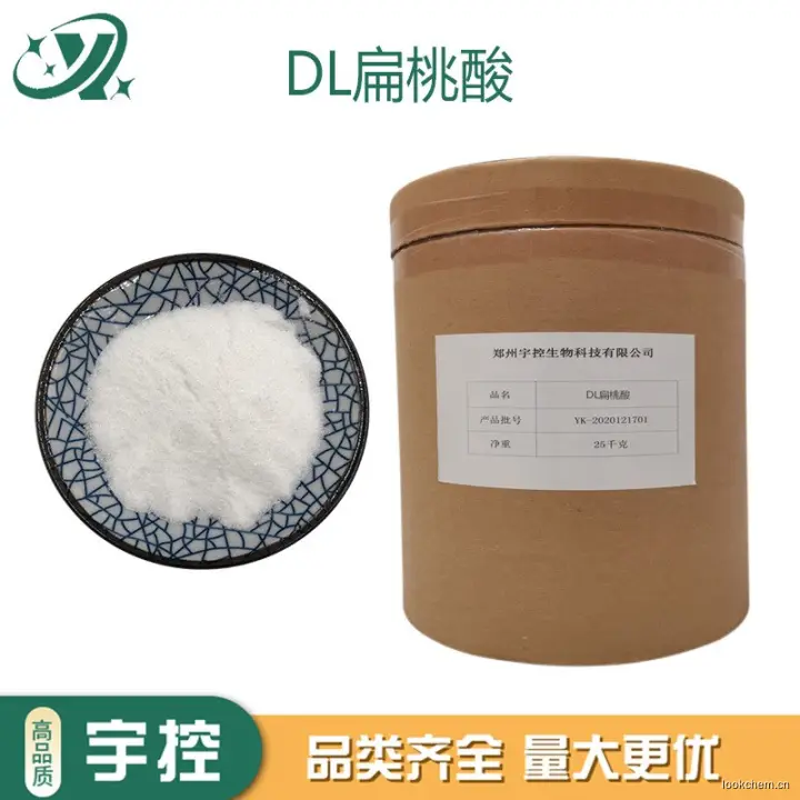 急速发货.开具增值税发票