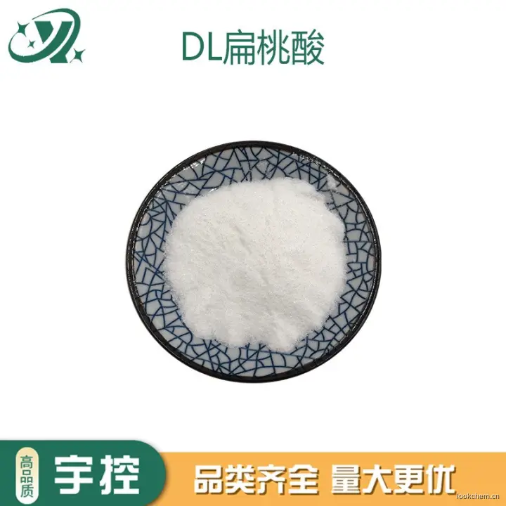 急速发货.开具增值税发票