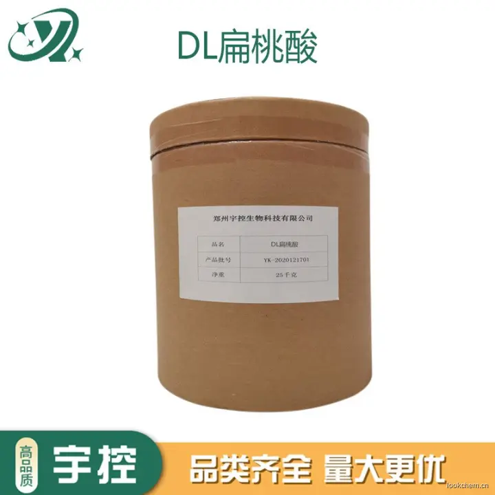 急速发货.开具增值税发票