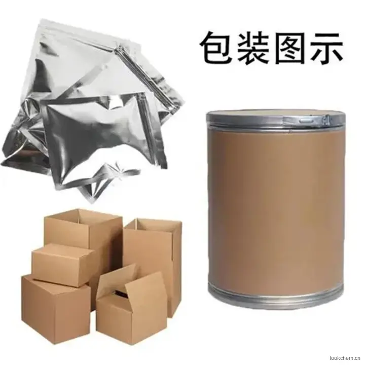 急速发货.开具增值税发票