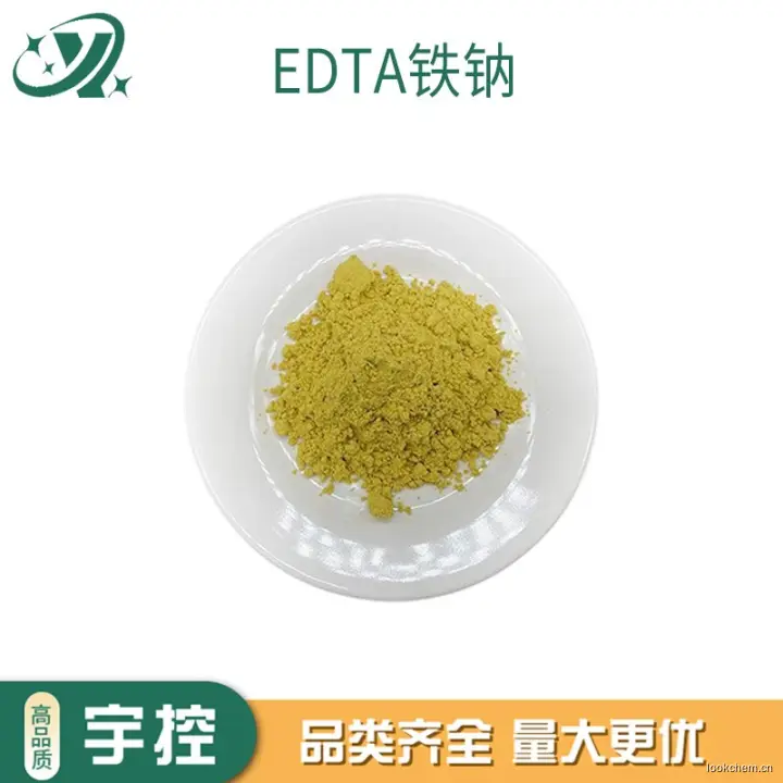 急速发货.开具增值税发票