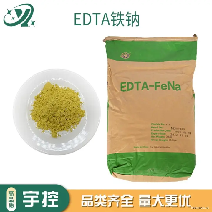 急速发货.开具增值税发票