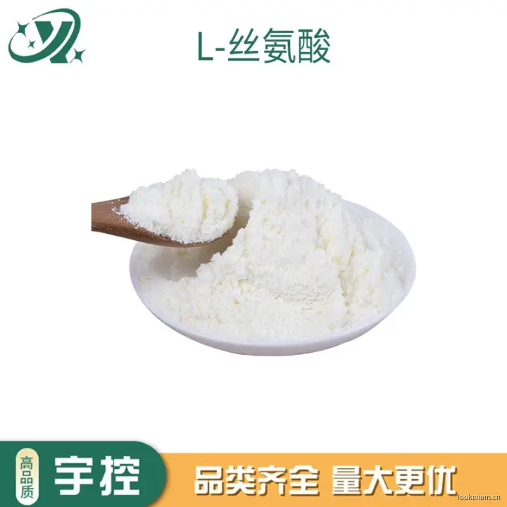 急速发货.开具增值税发票