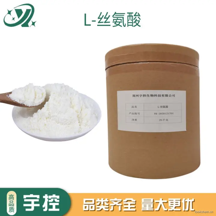 急速发货.开具增值税发票