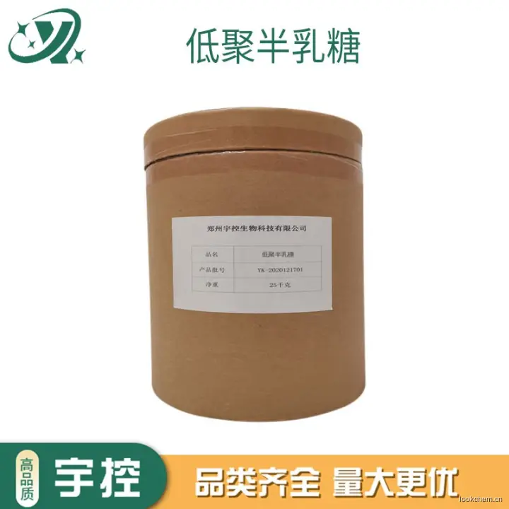 急速发货.开具增值税发票