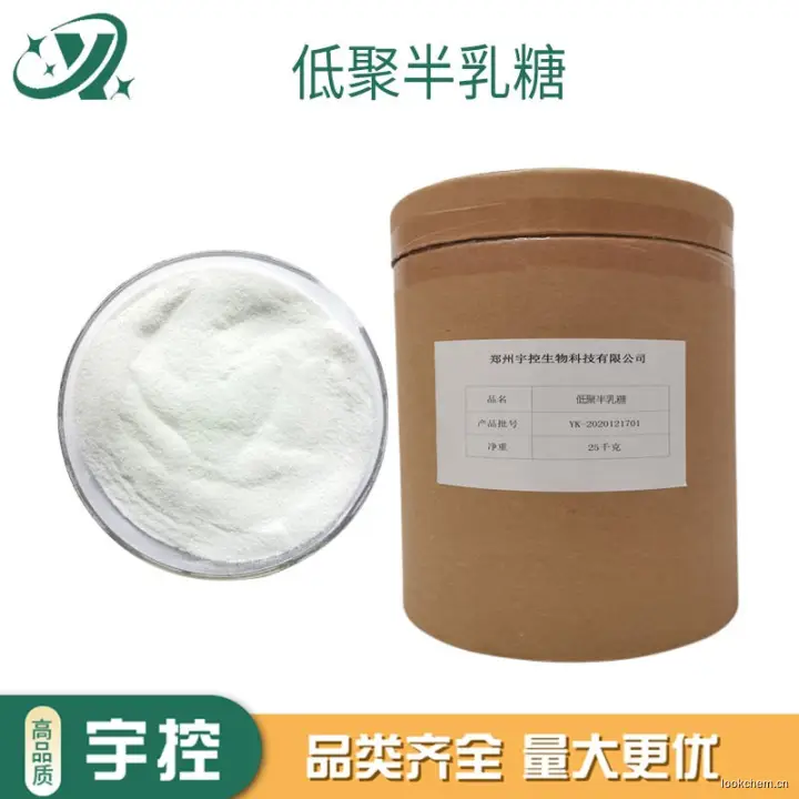 急速发货.开具增值税发票