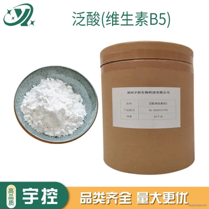 急速发货.开具增值税发票