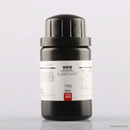 西陇科学硫酸银AR分析纯