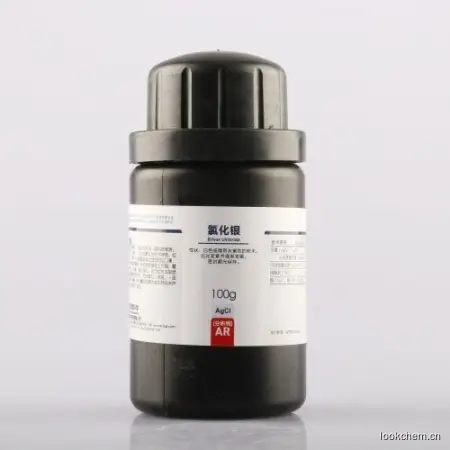 西陇科学氧化银AR分析纯