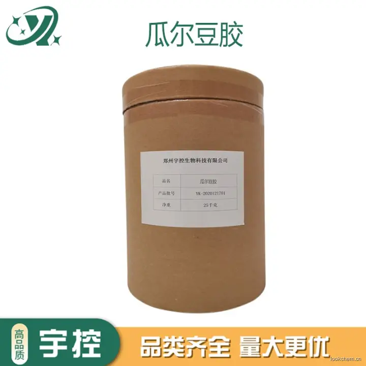 急速发货.开具增值税发票