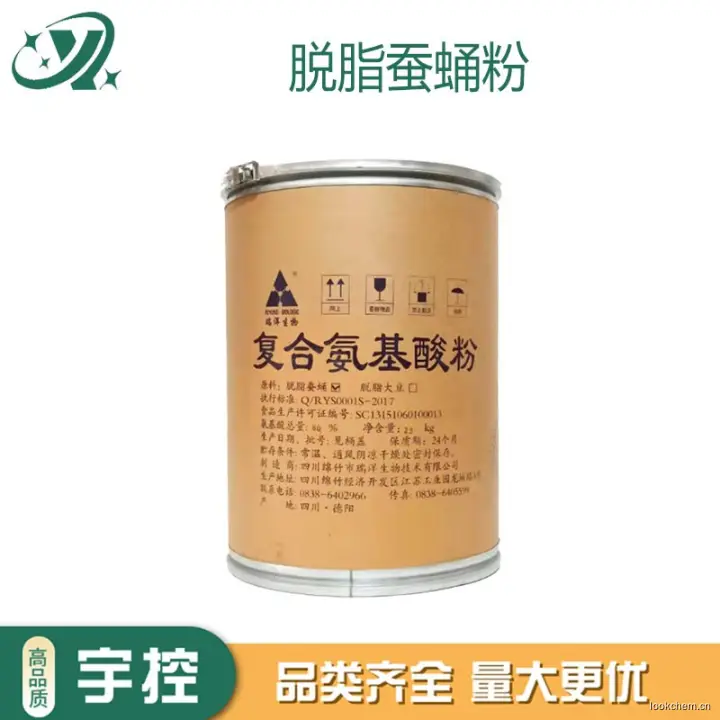 急速发货.开具增值税发票