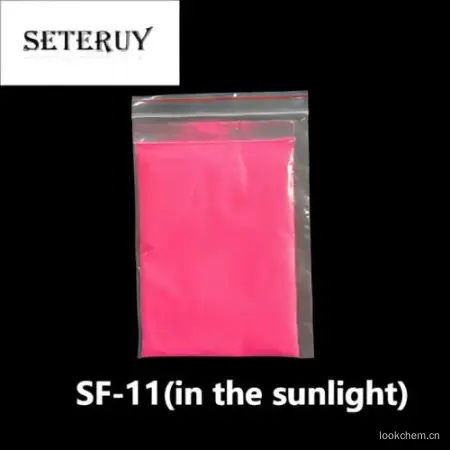 在日光下观察为荧光粉红