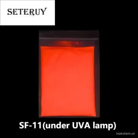 紫外灯下观察有荧光