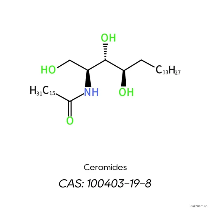 神经酰胺，保湿，抗衰