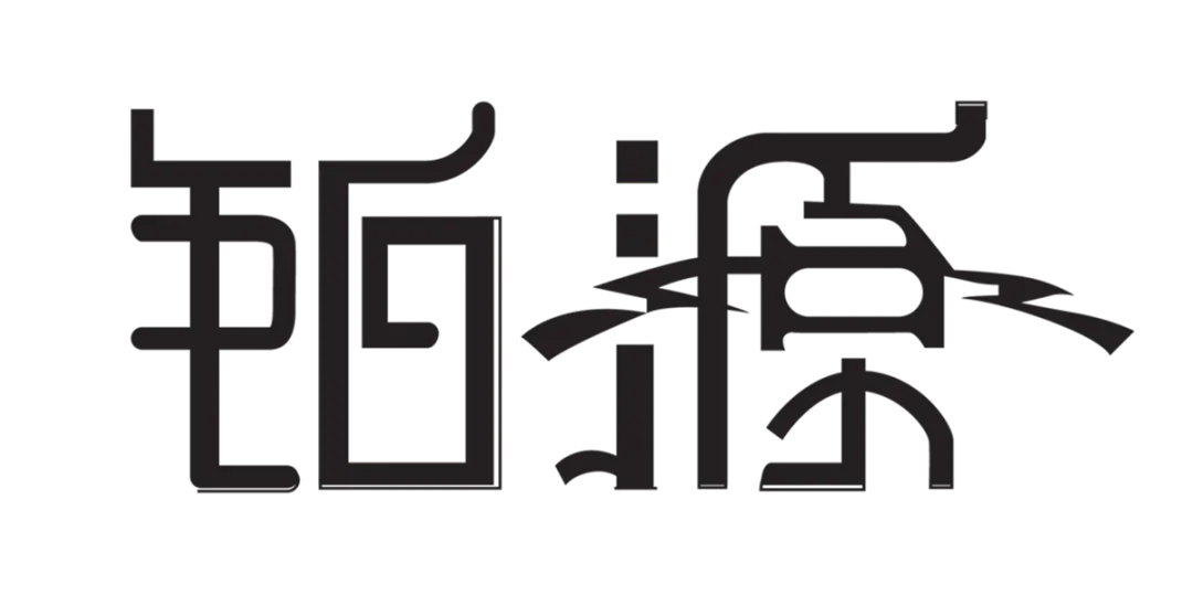 左旋-反式-1