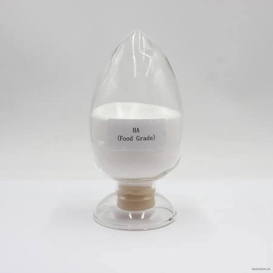 透明质酸钠（食品级）
