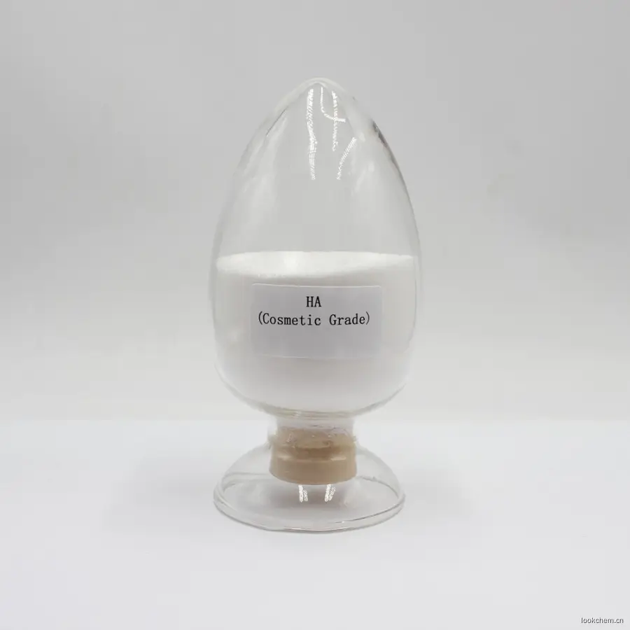 透明质酸钠（化妆品级）