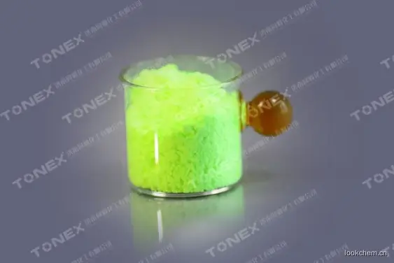 济南同毅化工荧光增白剂KCB粉末
