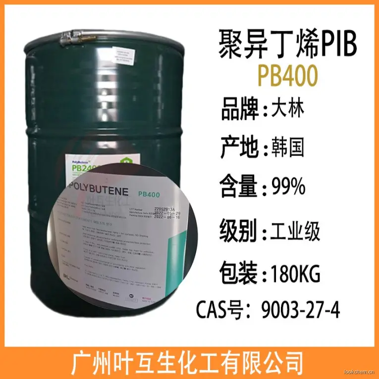 大林聚异丁烯PB2400，大林PB1400，韩国PB1300
