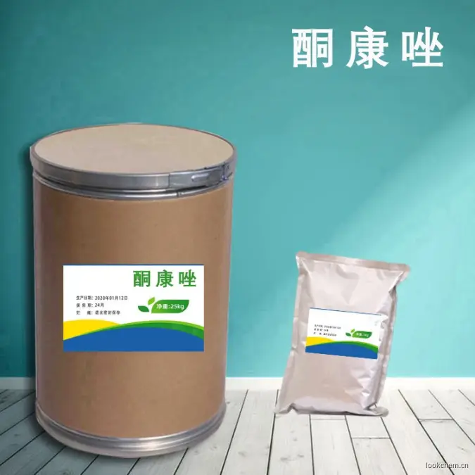 酮康唑原粉100克价格√酮康唑粉淘宝购买√酮康唑厂家小包出售