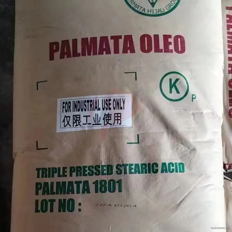 绿宝硬脂酸1801 椰树18酸十八酸 十八烷酸 脂蜡酸