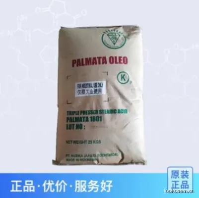 绿宝硬脂酸1801 椰树18酸十八酸 十八烷酸 脂蜡酸