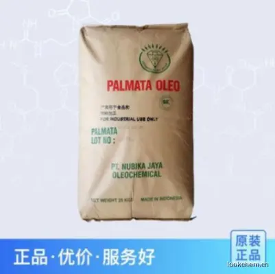 绿宝十六酸 椰树16酸 印尼棕榈酸 软脂酸1699