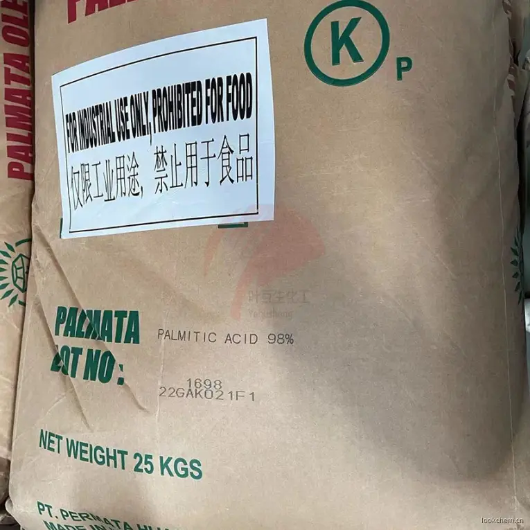 绿宝十六酸 椰树16酸 印尼棕榈酸 软脂酸1699