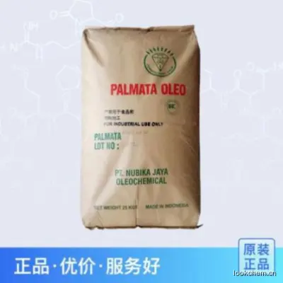 绿宝14酸 椰树十四酸 金光肉豆蔻酸 十四烷酸C1499