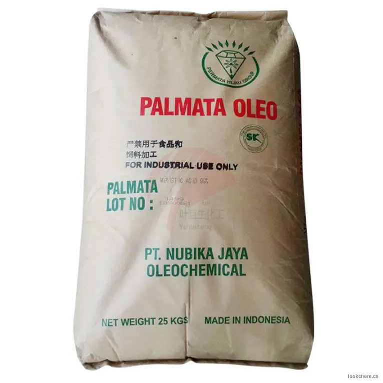 绿宝14酸 椰树十四酸 金光肉豆蔻酸 十四烷酸C1499