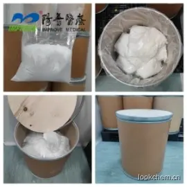 普罗雌烯CAS NO.:39219-28-8