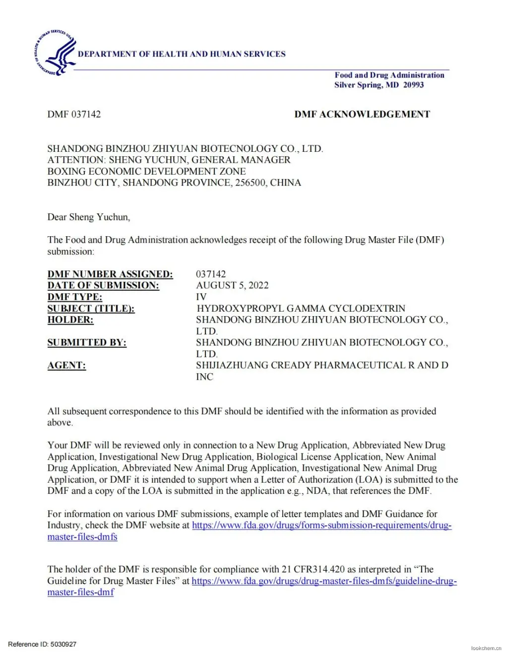 羟丙基伽马环糊精DMF NO.037142