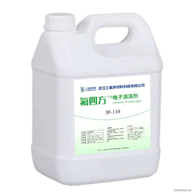 3F-110氟四方TM系列清洗剂，是武汉三氟自主研发的一款，
