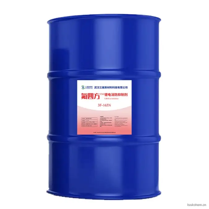 氟四方TM系列3F-165N锂电消防抑制剂，是由武汉三氟自主