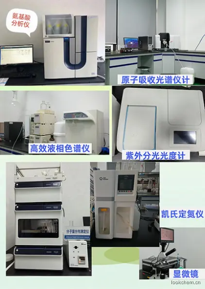 实验室设备