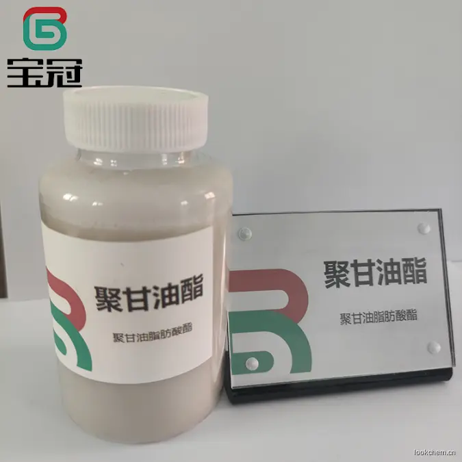 品名:聚甘油酯 
化学名:聚甘油脂肪酸酯
外观状态:聚甘油酯