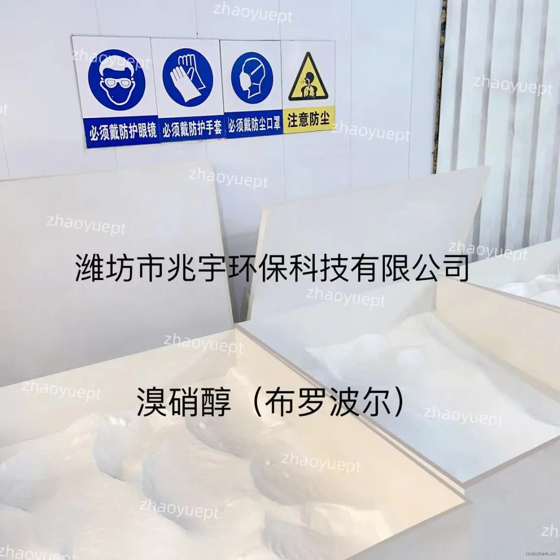 本品主要用于工业循环杀菌灭藻；造纸、纸浆、涂料、塑料、木材冷