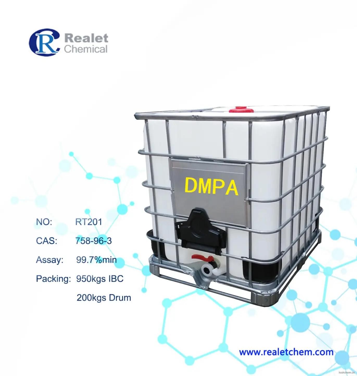 用作药物合成的反应溶剂、合成纤维纺丝的溶剂、合成树脂的溶剂、